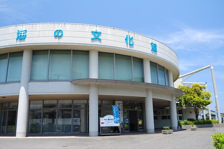 香美町立ジオパークと海の文化館 の写真