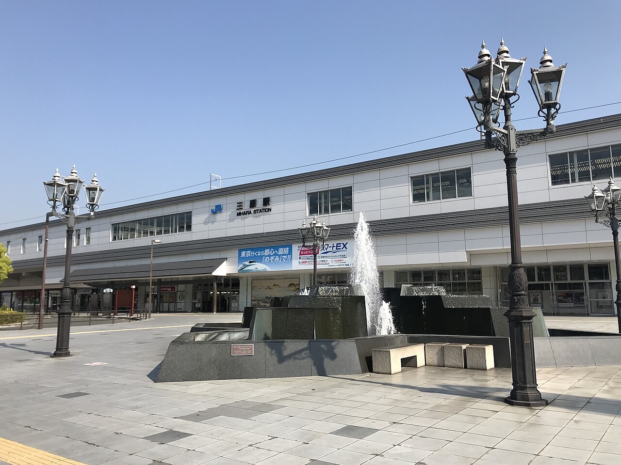周辺情報 三原駅 の写真 1