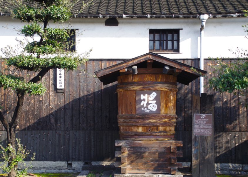周辺情報 マルキン醤油記念館 の写真 1