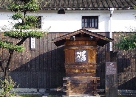 マルキン醤油記念館 の写真
