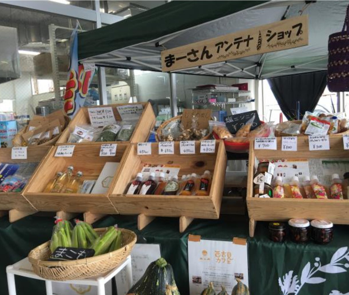 スポット 古仁屋漁港ビジターバース の写真 6