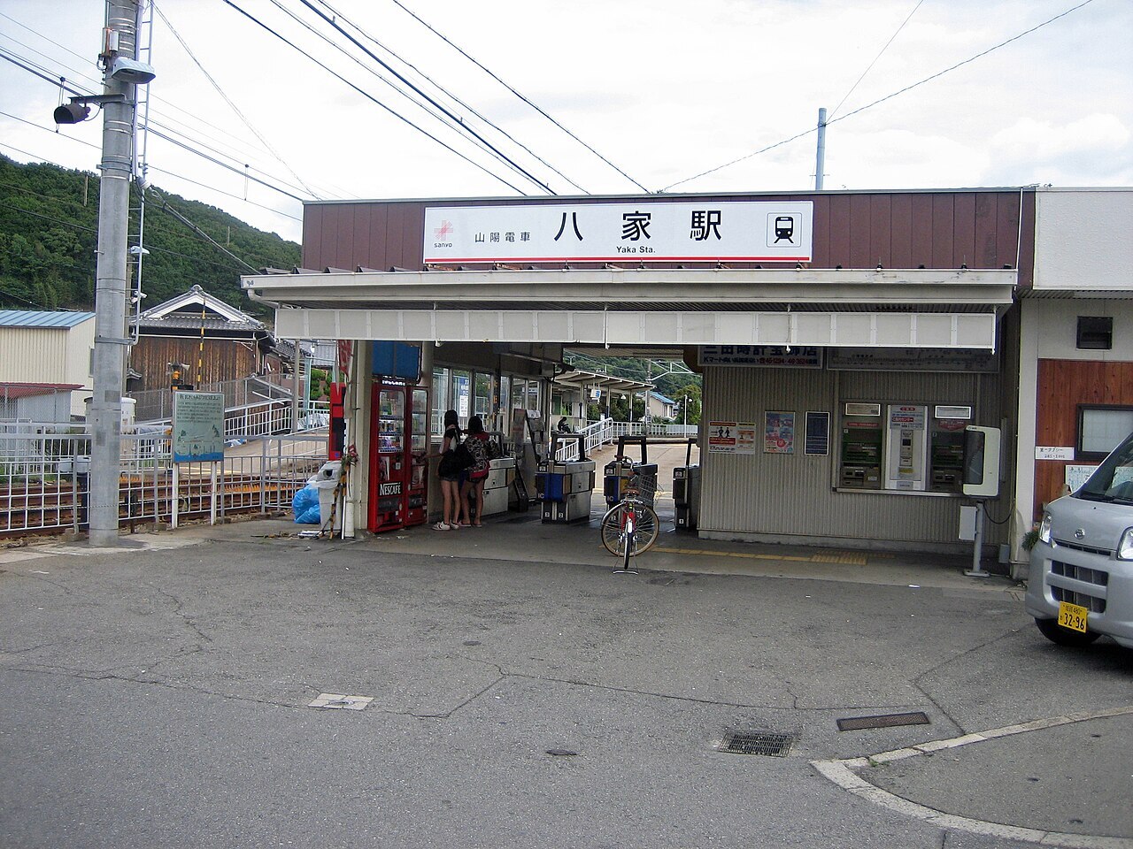 周辺情報 八家駅 の写真 1