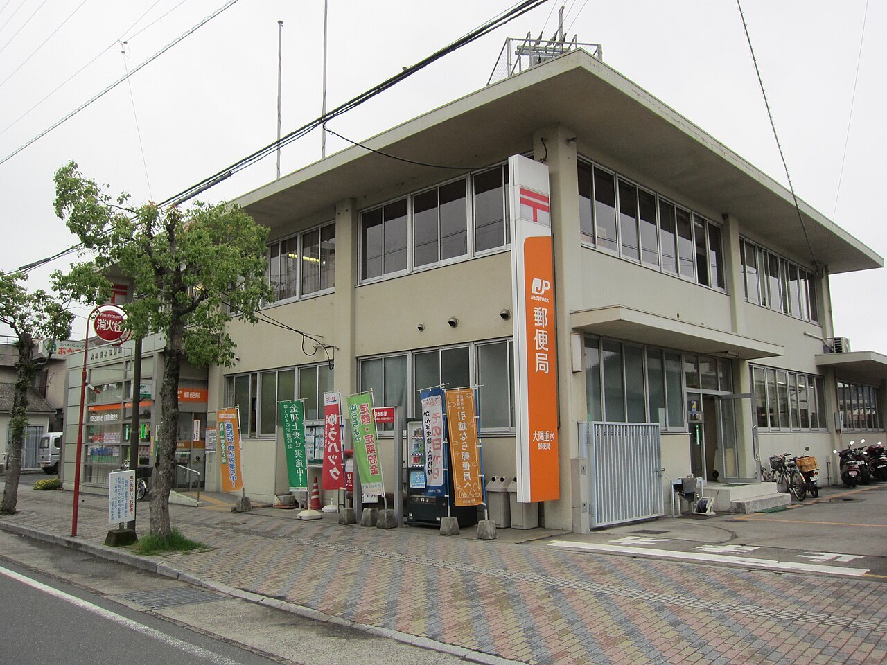 周辺情報 大隅垂水郵便局 の写真 1