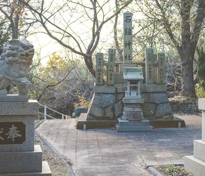 石鎚神社 の写真