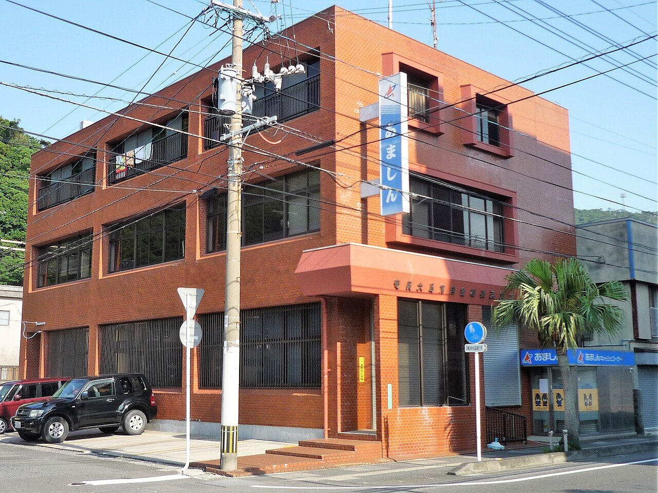 周辺情報 奄美大島信用金庫 長浜支店 の写真 1