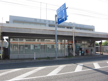 阿久根郵便局 の写真