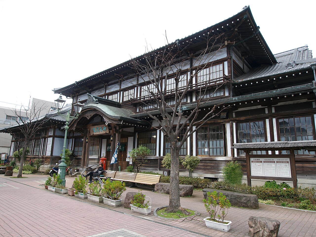 周辺情報 竹瓦温泉 の写真 1