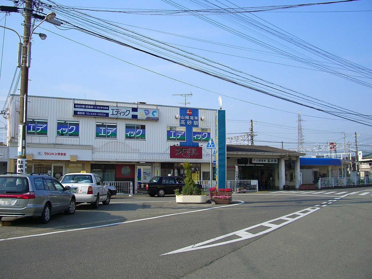 周辺情報 高砂駅 の写真 1