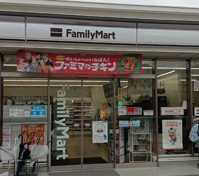 ファミリーマート 南芦屋浜店 の写真