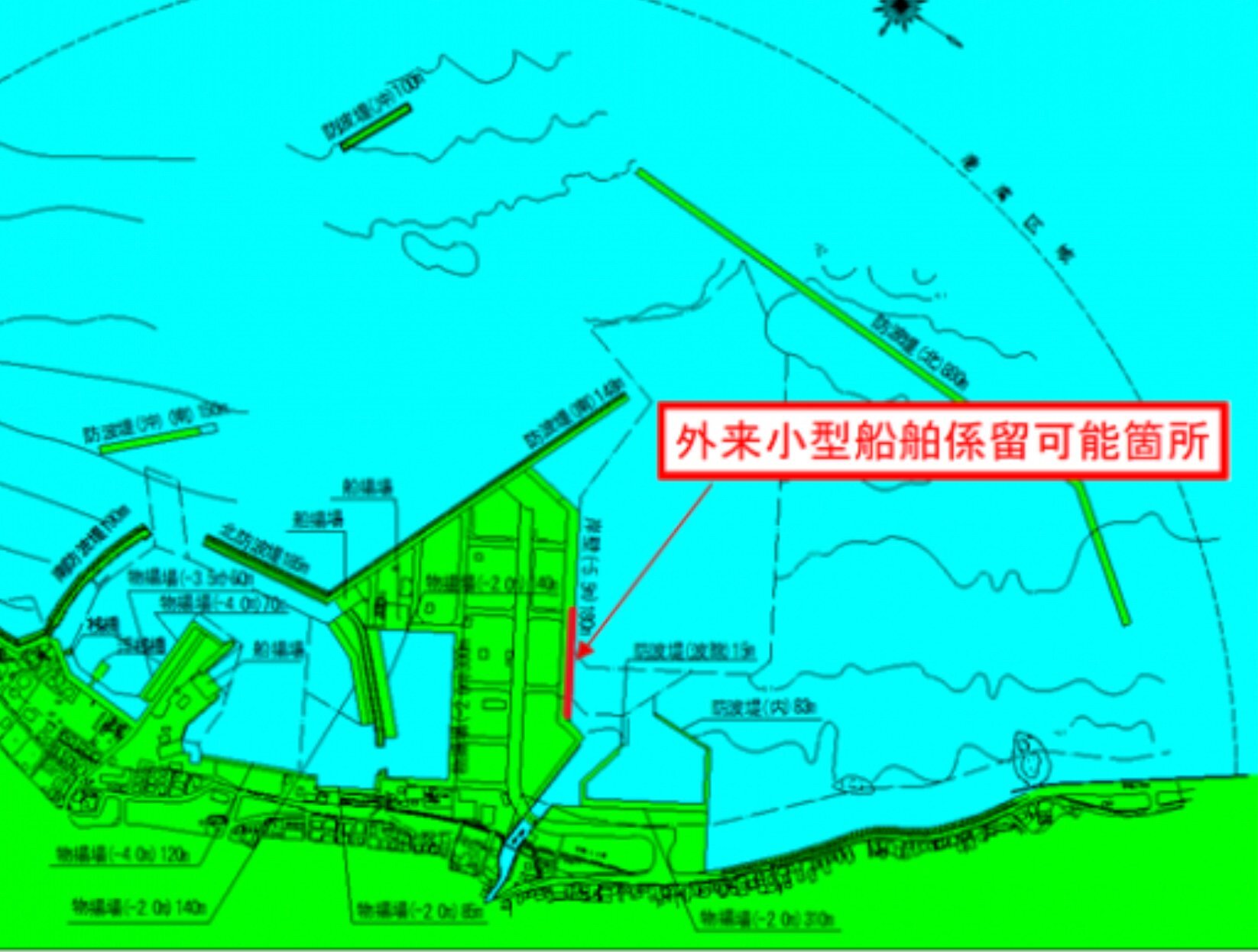 スポット 鹿屋港 岸壁 の写真 2