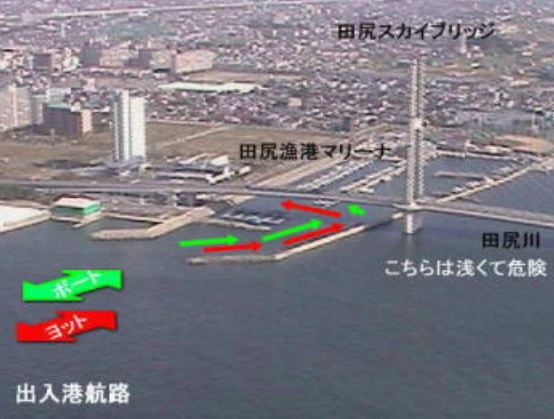 スポット 田尻漁業協同組合 の写真 3