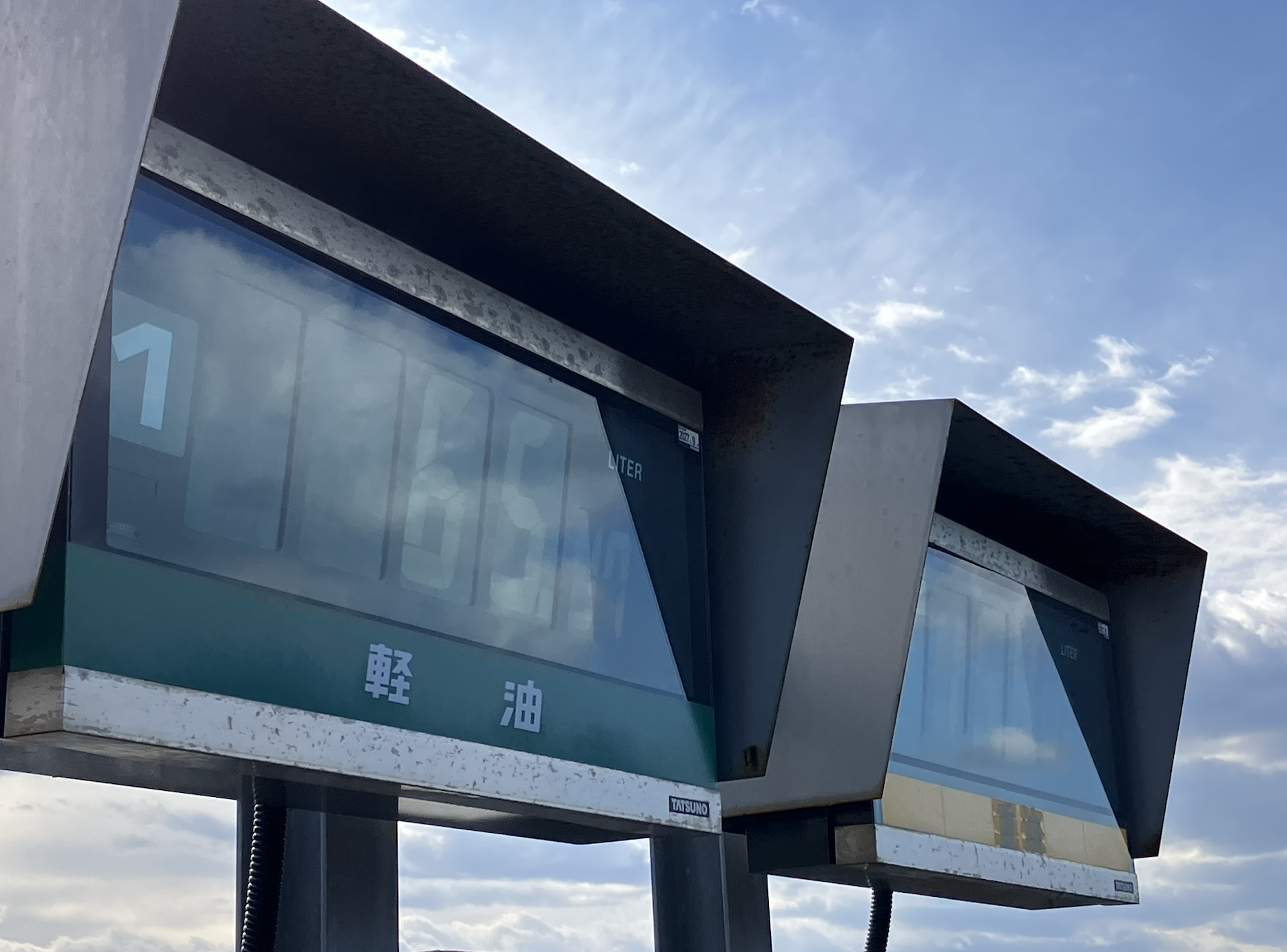 スポット 美能桟橋 の写真 4