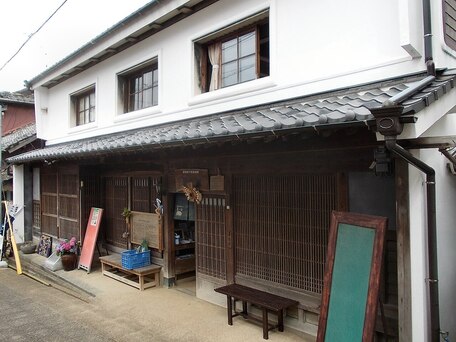 津屋崎千軒民俗館 藍の家 の写真