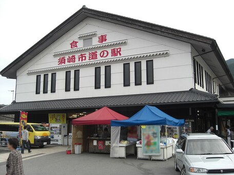 道の駅かわうその里すさき の写真