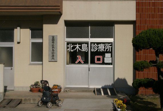 周辺情報 笠岡市北木島診療所 の写真 2