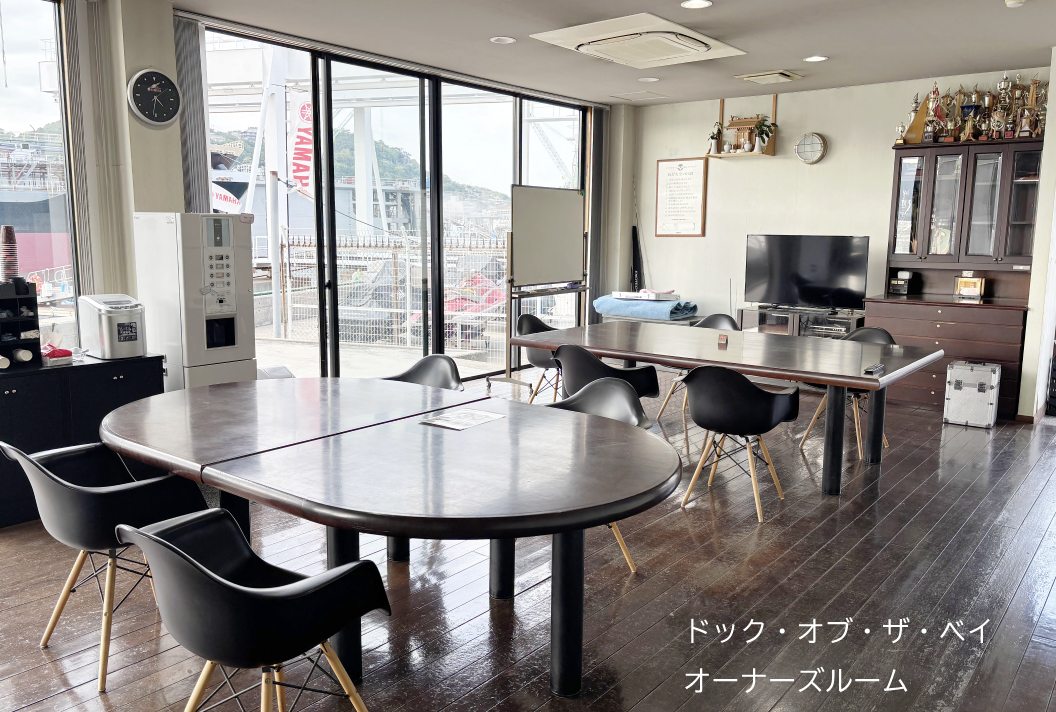 スポット マリーナ フェアウインド の写真 3