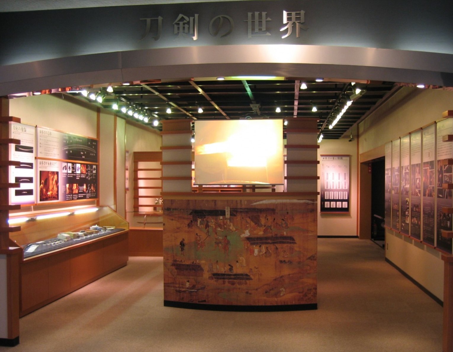 周辺情報 備前長船刀剣博物館 の写真 2