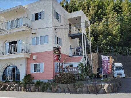 あなご料理専門店　青島 の写真
