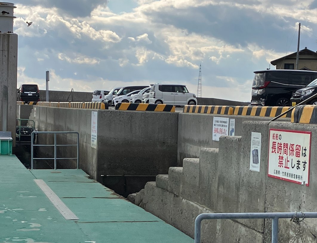 スポット 竹原港 明神岸壁 の写真 6