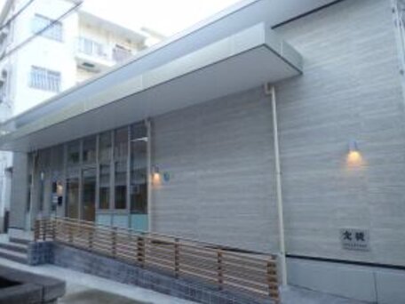 上島町魚島国民健康保険診療所 の写真