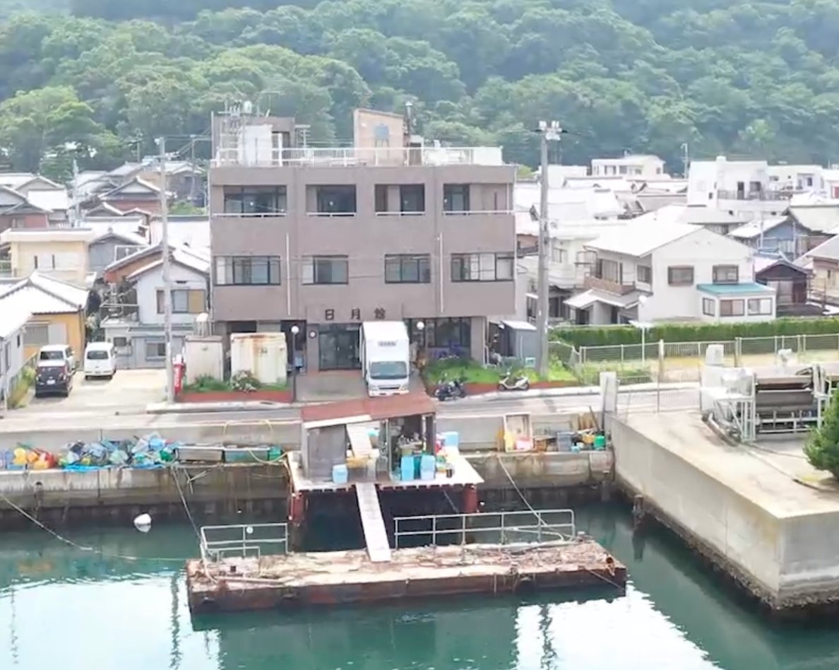 スポット 由良港日月館前桟橋 の写真 2