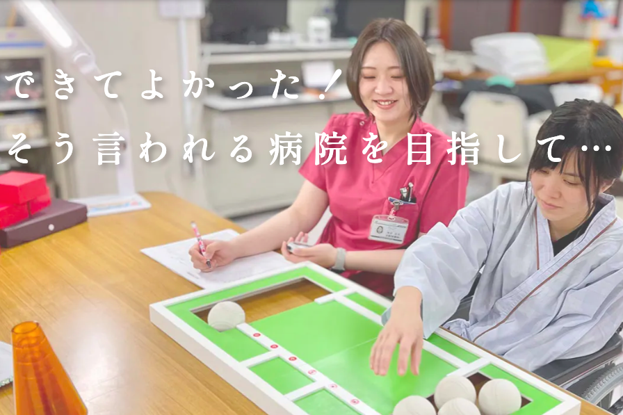 周辺情報 安田病院 の写真 2