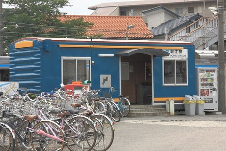 堀江駅 の写真
