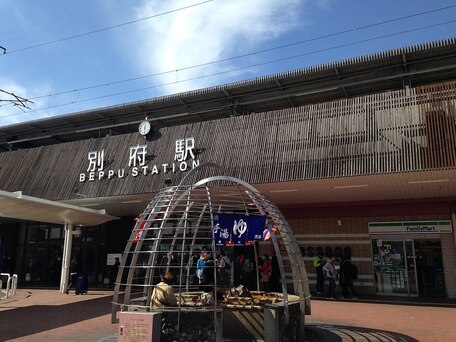 JR別府駅 の写真