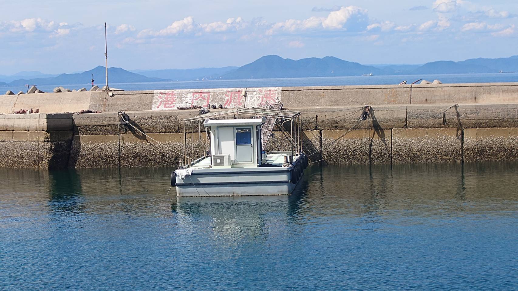 スポット 魚島漁港 の写真 2