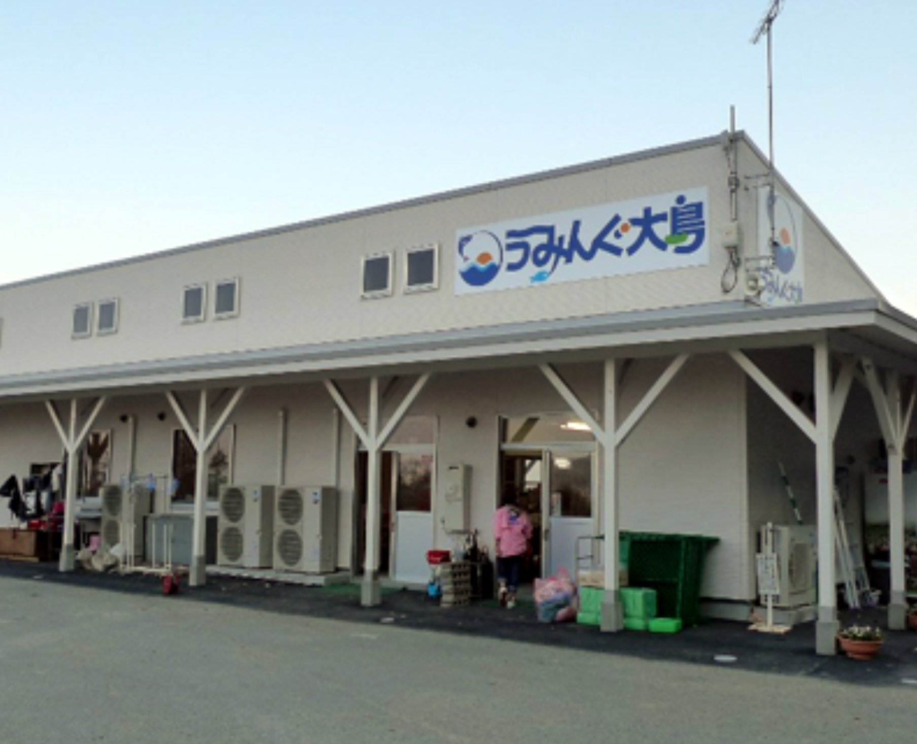 スポット うみんぐ大島 の写真