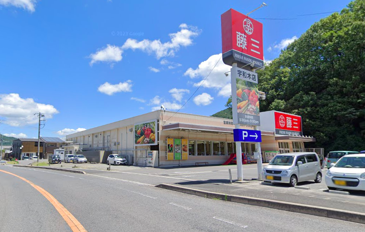 周辺情報 藤三 宇和木店 の写真 1