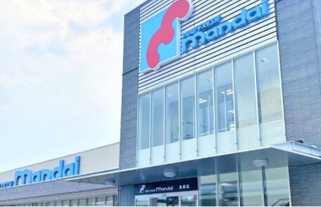 万代 西宮前浜店 の写真