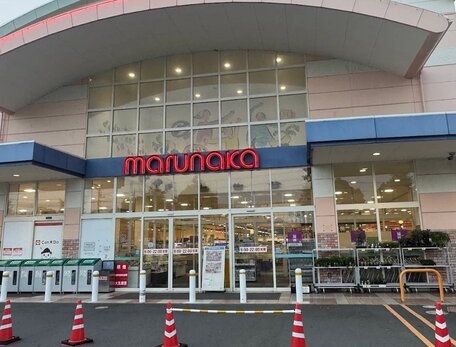 マルナカ児島店 の写真