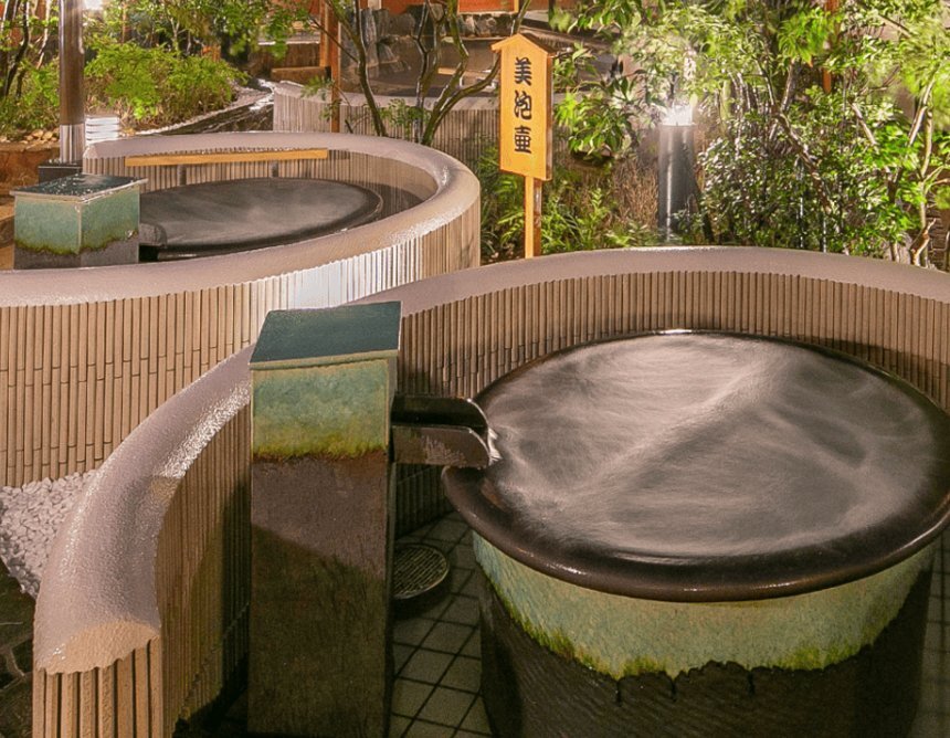 周辺情報 天然温泉 あぐろの湯 の写真 4