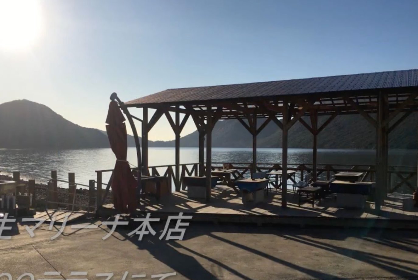 周辺情報 COSTA HINASE RESORT の写真 2