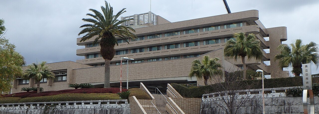 周辺情報 宮崎県立日南病院 の写真 1