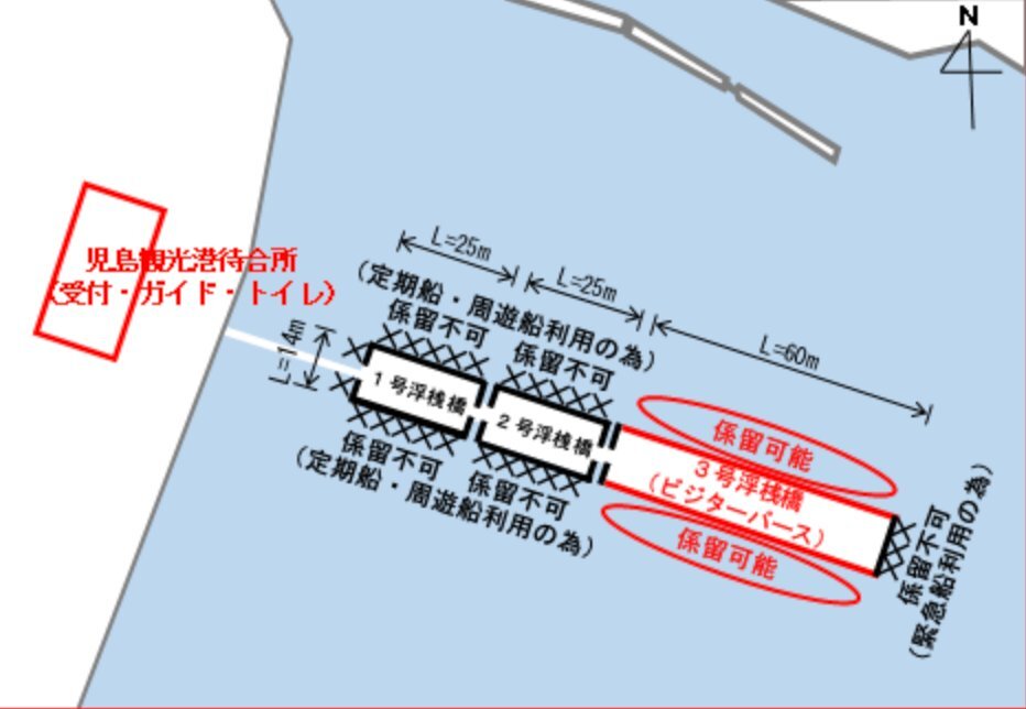 スポット 児島観光港 の写真 3
