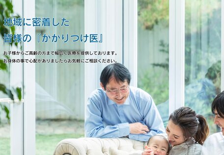 ​津島医院 の写真