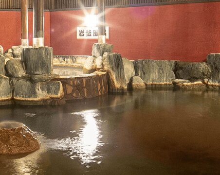 天然温泉 あぐろの湯 の写真