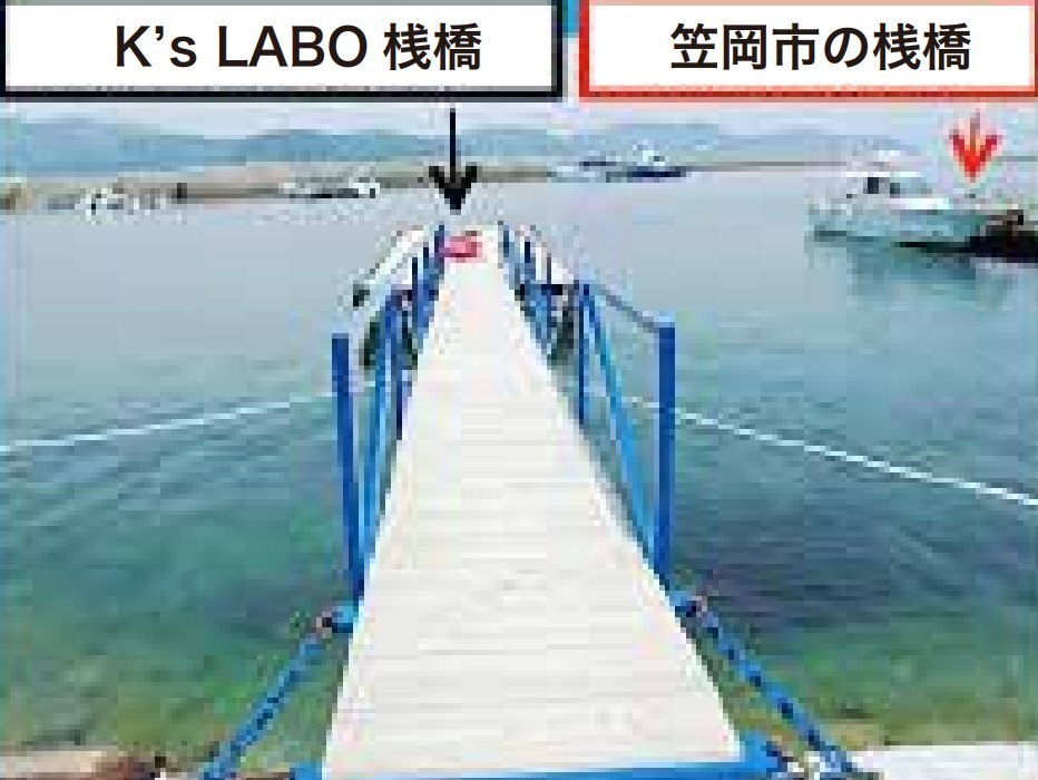 スポット K's LABO の写真 1