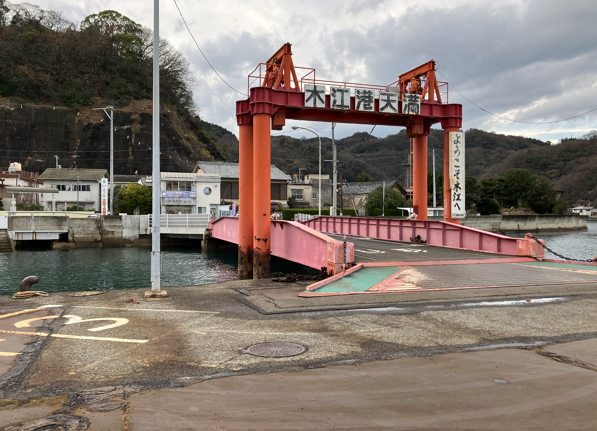 スポット 木江天満港 の写真 2